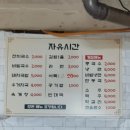 운천전통시장 이미지