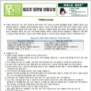 (주)아남약품 이미지