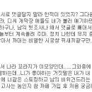 nyc/안성식씨 적당히좀 합시다 적당히 이미지