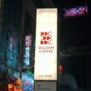 돌담 | 구미 인동 디디씨 돌담커피 방문 후기