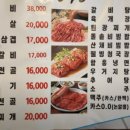 성균관추어탕 이미지