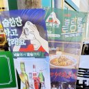 보배반점삼천포점 이미지