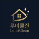 황오동행정복지센터-1 | ✨의정부 신곡1동행정복지센터 1층 로비 청소 후기 | 루미클린의 Before &amp; After 기록