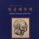 정우의학서적 이미지