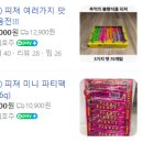 rainbow마트 이미지