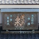 사케아이 이미지