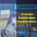 음성광고 이미지