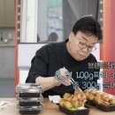 연돈볼카츠탄현역점