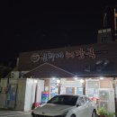 은희네해장국노형점 | 제주 해장국 맛집, 은희네 해장국 노형점 내돈내산 솔직후기