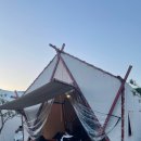 아쿠아마린 글램핑 이미지