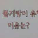 행운뽑기방 이미지