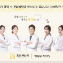 5층종로약국 이미지