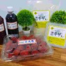 용산리마을장터