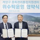 중독관리통합지원센터 이미지