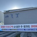 성인문해(하남종합문화센터) | 하남종합운동장 수영장 주말 자유수영 너무 비싼 입장료