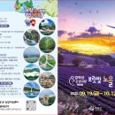 아스타코리아