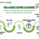 하패1리 이미지