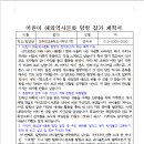 공부의철인학원 이미지