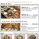 탑스텐빌라드애월제주 이미지