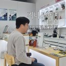 지니스안경일도인제사거리점 | 제주 안경점 추천 지니스 안경 일도인제사거리점