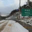 땅재휴게소