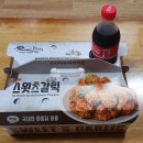 호식이두마리치킨성서 - 달서구 선원로23남길 50 | 호식이두마리치킨성서