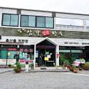 합천삼가명품한우 이미지