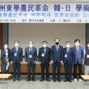 농민상회 이미지