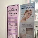 오늘도뷰티유