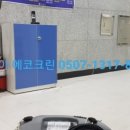 에코앤디 이미지