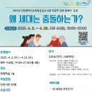 계양도서관 이미지