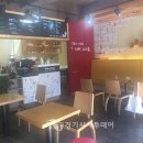 성남바리스타협동조합
