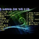 -봄을 노래하는 우리 가곡 21곡을 선물합니다. 이미지
