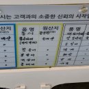영아상회