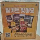 부엉이돈가스 광주월드컵점 네이버블로그