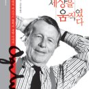광고세상 - 화성시 동탄반송길 28 | 광고세상