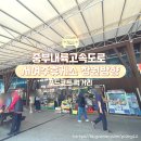 서여주(창원) 이미지