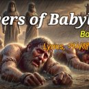 Babylon 이미지