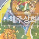 상남동271 이미지