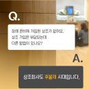 광명메모리얼파크 이미지