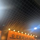 어반식당 티스토리