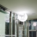 한아름고기스토어