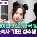 메이딘B