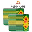 동아오츠카주식회사 - 시흥시 | 동아오츠카주식회사