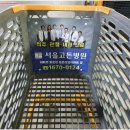 광고마트 이미지