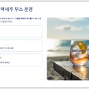 경포관광안내센터 이미지