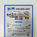 시루애