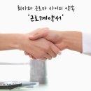 세무사여태랑사무소