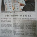 통큰외식산업 이미지