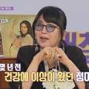 음악과 의학 이미지